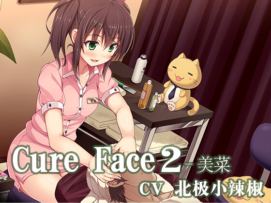 [RJ264603][DLsite官方中文作品]Cure Face2-美菜 中文版-在线音声